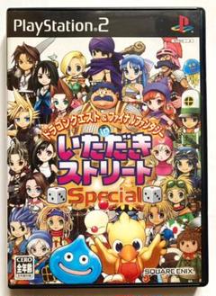 PS2 ドラクエ&ファイナルファンタジー　いただきストリート　Special