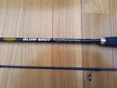 スミス　ブロウショット Smith Blow Shot Boron - Saltywater Tackle Inc.