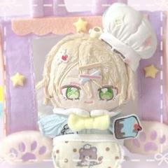 コックさん　ぬい服　10cm 12cm　ぬいぐるも　いつぬい　あんスタ　着せ替え