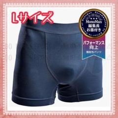 新品未開封】DERIT TECH 【メンズLサイズ】ネイビー2枚