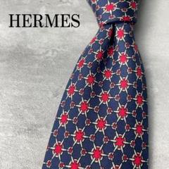 HERMES ネイビー ドット　ネクタイ　エルメス 美品 HERMES エルメス H柄 チェーン ドット柄 ネクタイ ネイビー