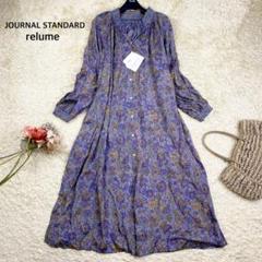 この夏に着たい！活躍する「大人」ワンピース｜JOURNAL STANDARD