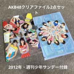週刊少年サンデー 2010年8月　AKB48 神ステッカー付き 71nBUErZtfL._UF350,350_QL50_.jpg