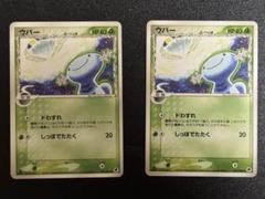 貴重ポケモンカード8枚まとめ売り キラ デルタ種 ポケモンカード