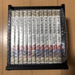 2025年最新】ユーキャン_京都遺産_DVDの人気アイテム - メルカリ