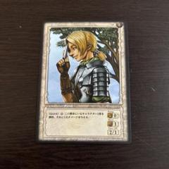ベルセルク KONAMI トレカ TCG BK4 62/80 迫る戦魔兵 - メルカリ