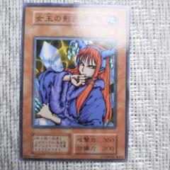 2025年最新】Vol5 遊戯王の人気アイテム - メルカリ