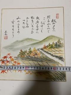 2025年最新】田園 絵画の人気アイテム - メルカリ