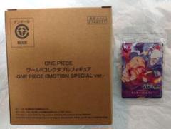 2025年最新】One piece emotion ワールドコレクタブルの人気