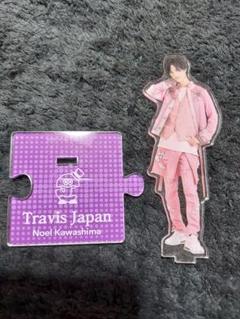 Travis Japan アクリルスタンド　2020夏 TravisJapan】アクリルスタンド×7個セット【'20夏】