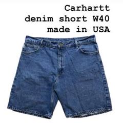 古着 Carhartt カーハート USA製 デニムショーツ W40 - メルカリ