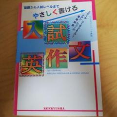 東大英語のすべて 鬼塚幹彦　代ゼミ 上・下セット 東大英語のすべて 上 | 鬼塚 幹彦 |本 | 通販 | Amazon