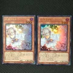 遊戯王　灰流うらら　25th 3枚セット　クオシク　クォーターセンチュリー 灰流うらら【クォーターセンチュリーシークレット】{RC04-JP009