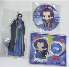 薬屋のひとりごと　くじ引き堂　アクリルスタンド　缶バッジ　まとめ売り　壬氏