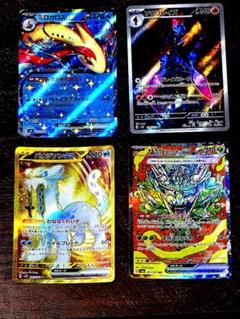 ポケモンカード 4枚セット
