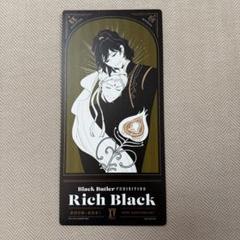 黒執事展 入場特典 黒執事展 Rich Black 入場特典 チケットカード サリヴァン 緑の