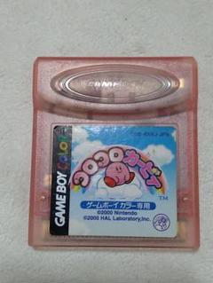 コロコロカービィ ソフトのみ