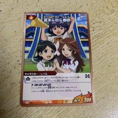 【期間限定終了しました】イナズマイレブン、ポケモン、ムシキングカードセット 71Zlx3p1yJL._UF350,350_QL50_.jpg
