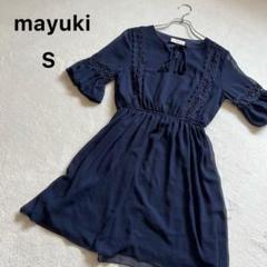 mayuki 膝丈ワンピース　上品　ウエストゴム　紺色　裏地ありa344