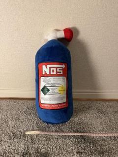 NOS ニトロ　サイズ大　クッション　可愛い　JDM カスタム　ぬいぐるみ