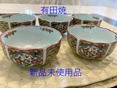 新品 有田焼 波佐見焼 高級 伝統工芸品 金龍窯 伊万里焼 フリーカップ ...