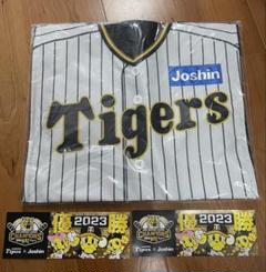 Joshin 阪神タイガース ユニフォームバッグ 2023優勝記念 記念