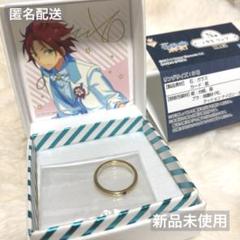 2025年最新】あんスタ 一番くじ アクセの人気アイテム - メルカリ