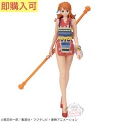 2025年最新】フィギュア ナミ 「ワンピース」 THE出航-NAMI-の