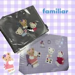 familiar ファミリア　キャトルーレーヴコラボ　メッシュポーチ　宝塚歌劇団 メッシュポーチ／familiar: グッズ - 宝塚クリエイティブアーツ