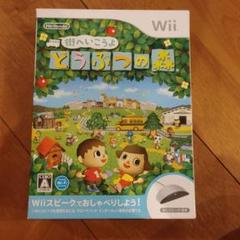(未使用･未開封品)　街へいこうよ どうぶつの森 (「Wii スピーク」同梱) ar3p5n1 Amazon | 街へいこうよ どうぶつの森 (「Wii スピーク」同梱