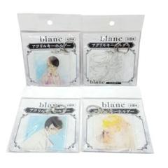 中村明日美子 アクリルキーホルダー 缶バッチ ポストカード セット blanc 2025年最新】中村明日美子の人気アイテム - メルカリ