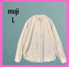 [MUJI ] [無印良品] コットン　ボタン付きシャツ 長袖　バンドカラー
