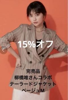 再お値下げ柳橋唯さん購入品新品未使用Zara ピンクコートMsize