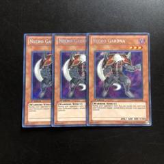 遊戯王 英語版 北米版 まとめ出品 ゲートボール 希少型番