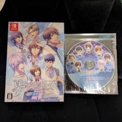 Switch 夏空のモノローグ ～Another Memory～ 特装版