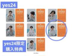 yes24 テヒョンBTS PTD アルバム 特典 韓国 トレカ V