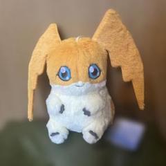 【レア 未使用】デジモン あまえんぼぬいぐるみ パタモン はにかみ うっとり デジモンアドベンチャー あまえんぼぬいぐるみ はにかみ
