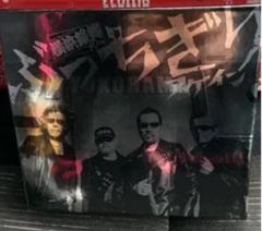 ぶっちぎりアゲイン(路薫'狼琉盤)・初回限定盤