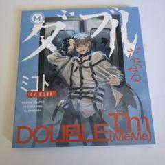 MILGRAM　ミコト　CD　ダブル　サイン入り　特典 榧野 尊 MILGRAM ミコト ダブル サイン入り ミルグラム 第二審シングル