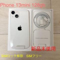 2022年最新】iphone 13 mini 128gb スターライトの人気アイテム - メルカリ 10%OFFクーポン sさん専用iPhone SIMフリー スターライト 128GB mini 13 スマートフォン本体