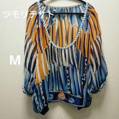 ▫︎希少⭐︎ツモリチサト　シルク100% デザイントップス　シフォン ▫︎希少⭐︎ツモリチサト シルク100% デザイントップス シフォン