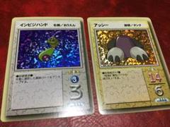 激レアメダロットカードゴールドフィンメダロット TCG