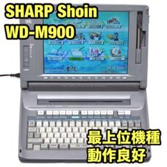 【動作良好/FD保証有り】シャープ ワープロ 書院 WD-EX2 SHARP 動作良好/FD保証有り】シャープ ワープロ 書院 WD-VP1 SHARP