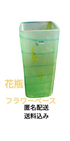 昭和 レトロ マルティグラス ミッドセンチュリー 花瓶 フラワーベース グリーン 昭和 レトロ マルティグラス ミッドセンチュリー 花瓶 フラワー