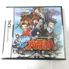 【新品未開封】 風雲!大籠城　ニンテンドーds　タワーディフェンス系ゲーム