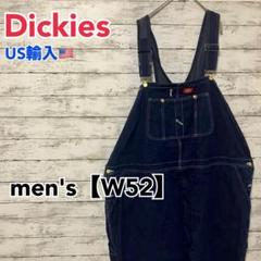 ○O4【US輸入】ディッキーズ オーバーオール ブルー系 men's