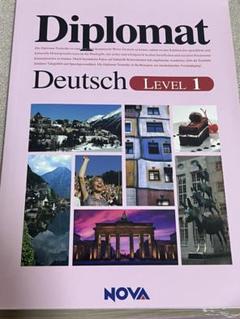 【美品】全セット　英会話学習教材　Diplomat　テキスト/ワークブック/CD 2025年最新】nova diplomatの人気アイテム - メルカリ