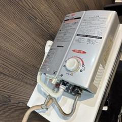 Rinnai ガス給湯機 RUS-V560 Amazon.co.jp: Rinnai RUS-V560 (SL) Small Water Heater, No. 5