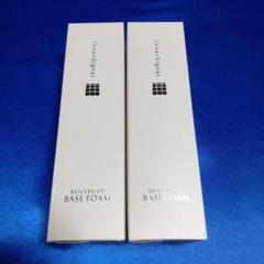 新品未使用 Inner Signal オールインワンセット＋リジュブネイトベース 2025年最新】大塚製薬インナーシグナルリジュブネイトベース