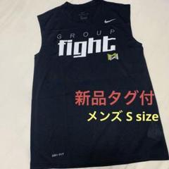 『美品・激レア』　NIKE MOSSA グループファイト　など　上下セット 2025年最新】mossa nikeの人気アイテム - メルカリ